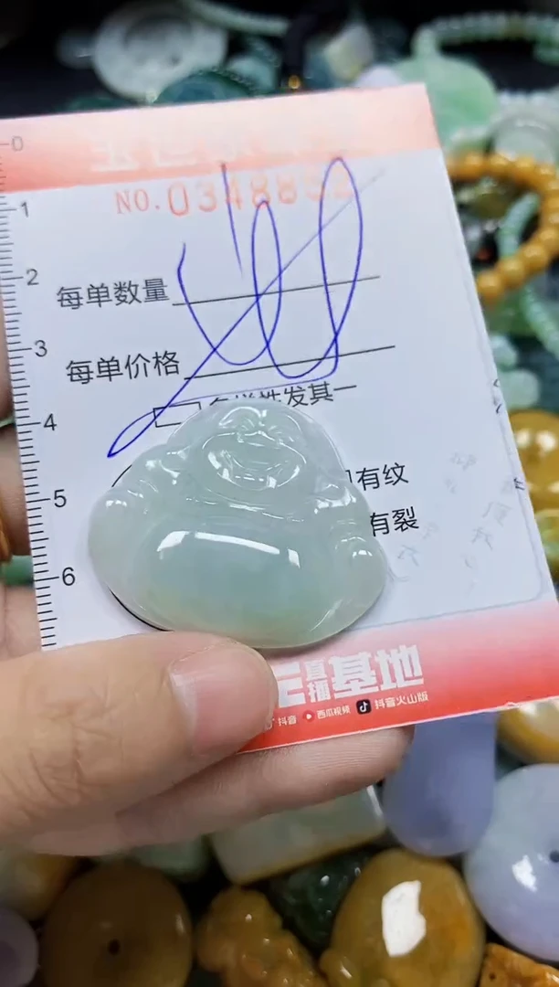 颈饰未镶嵌翡翠翡翠闪购Y0348852多样性发其一