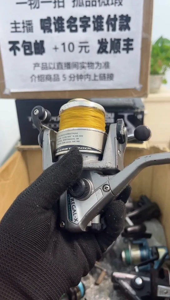 蒜**鸟亚钓鱼轮，微瑕孤品，成色，型号直播间讲解为准，看好再下单。