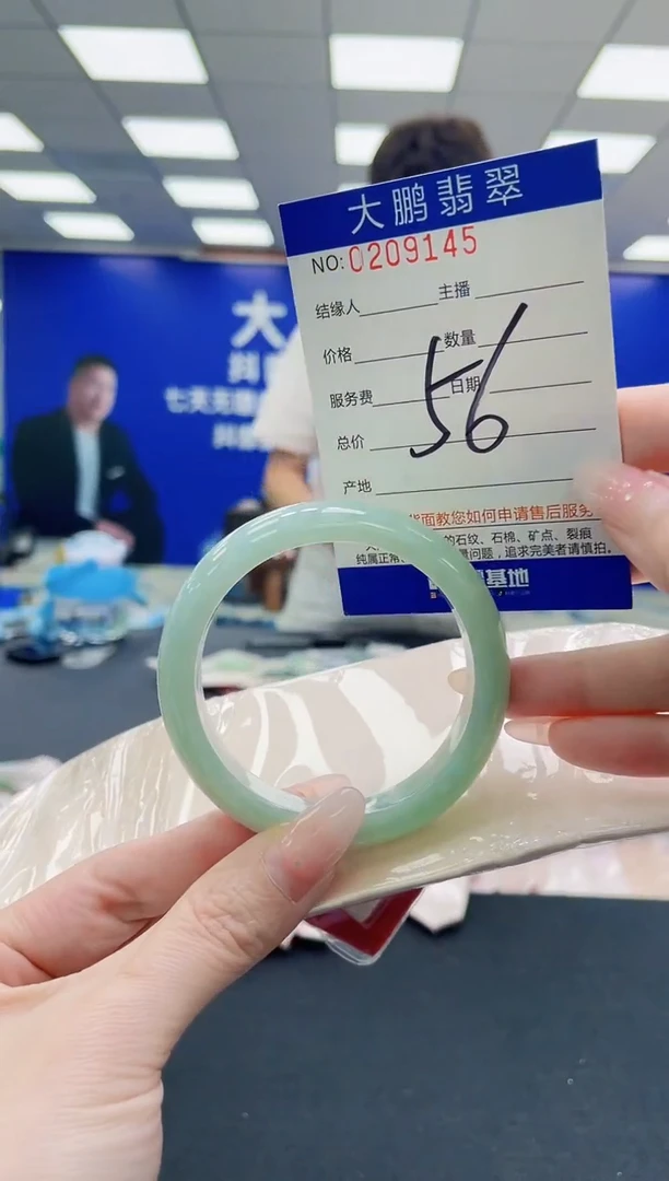 未镶嵌手镯翡翠AAAAAAAAAAAAAAAAAA