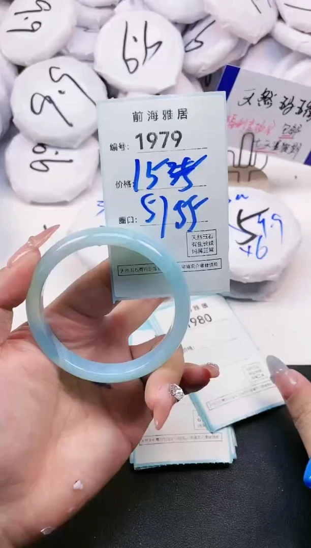 【闪购商品】玛瑙/玉髓手镯未镶嵌1979