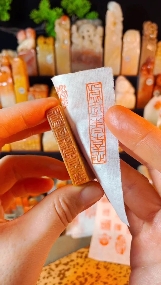 【闪购商品】巴林石印石手工篆刻《虚室生白吉祥止止》