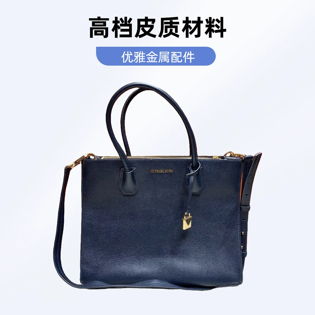 95新 MICHAEL KORS/迈克高仕 13473 斜挎包