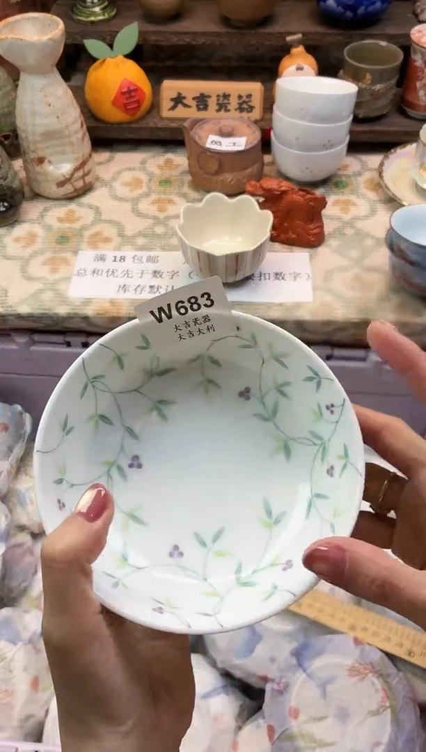 瓷器美****l    W683