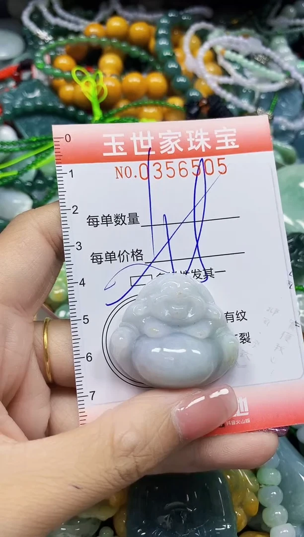 颈饰未镶嵌翡翠翡翠闪购Y0356505多样性发其一