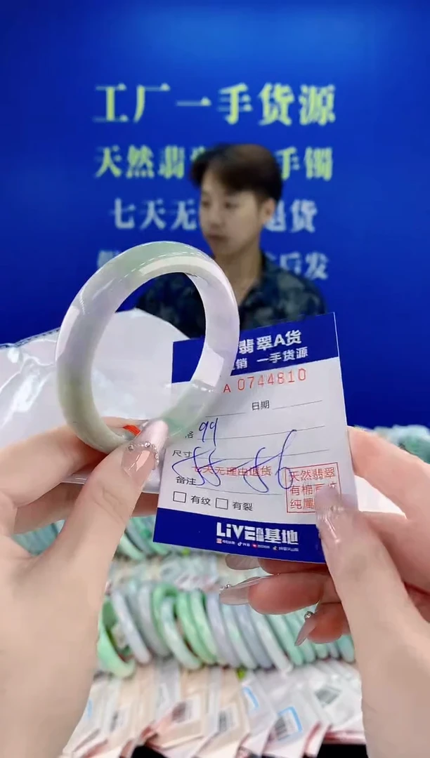 未镶嵌手镯翡翠10