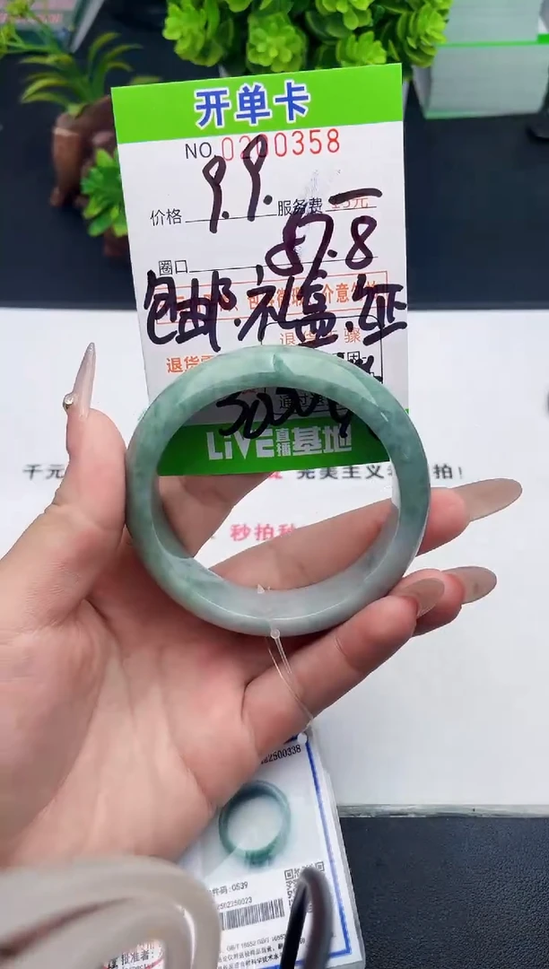 未镶嵌手镯翡翠58天然翡翠A货
