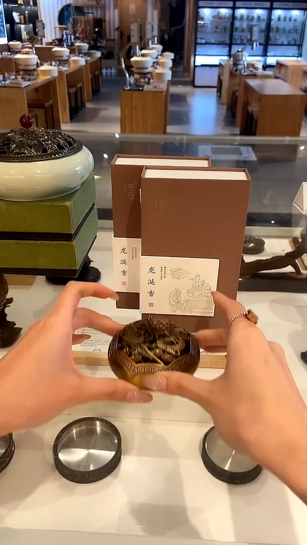 香篆1抖音旗舰-龙涎2H40片*2+龙首盘香炉