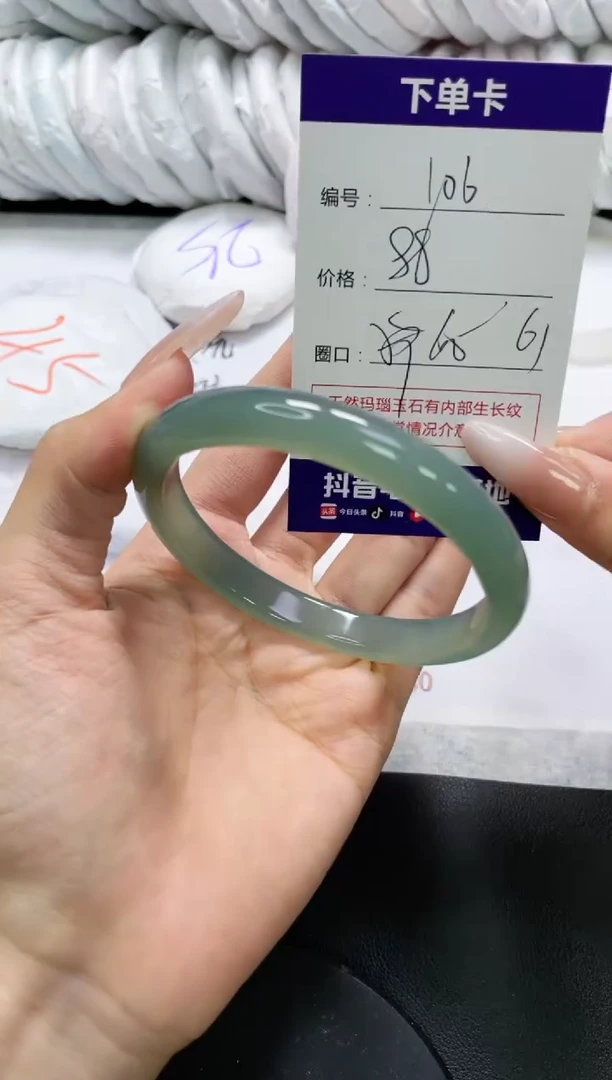未镶嵌手镯玛瑙/玉髓106
