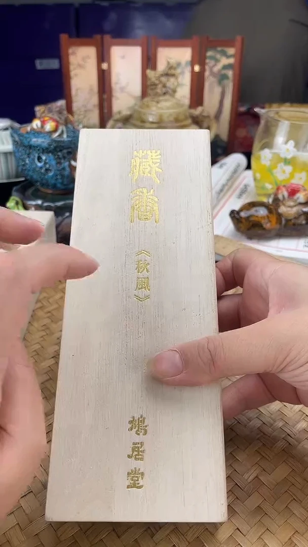 其他秋风按图发货，看清尺寸品相再拍