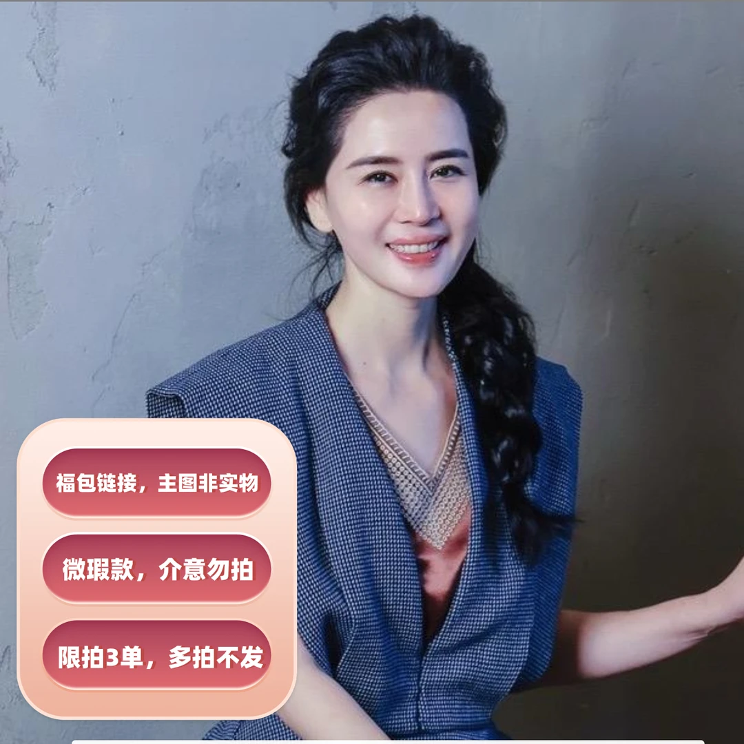不固定·WMSU版服饰「-99-」 两件  微瑕 限拍3单·多拍不发