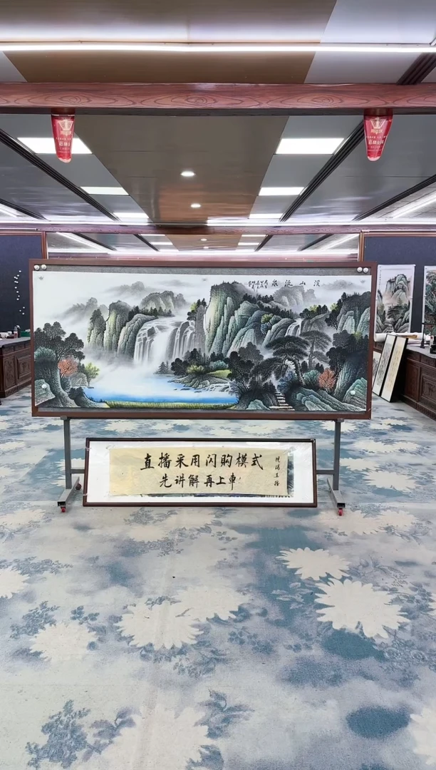 【闪购商品】绘画z邵明义-山水国画-小八尺