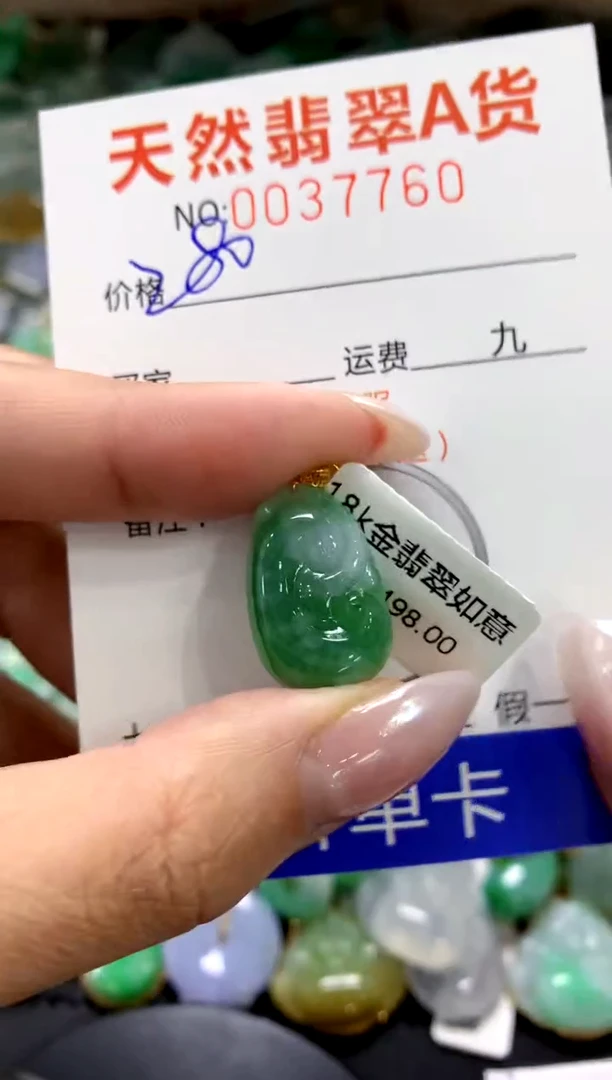 颈饰18K金镶嵌翡翠1111111111111111
