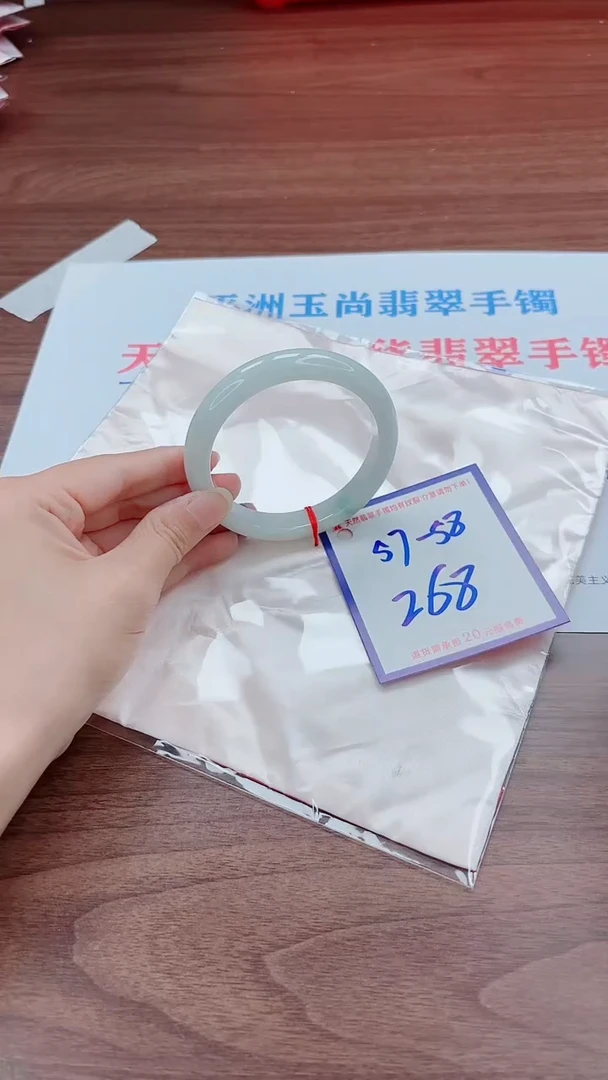 未镶嵌手镯翡翠11111111