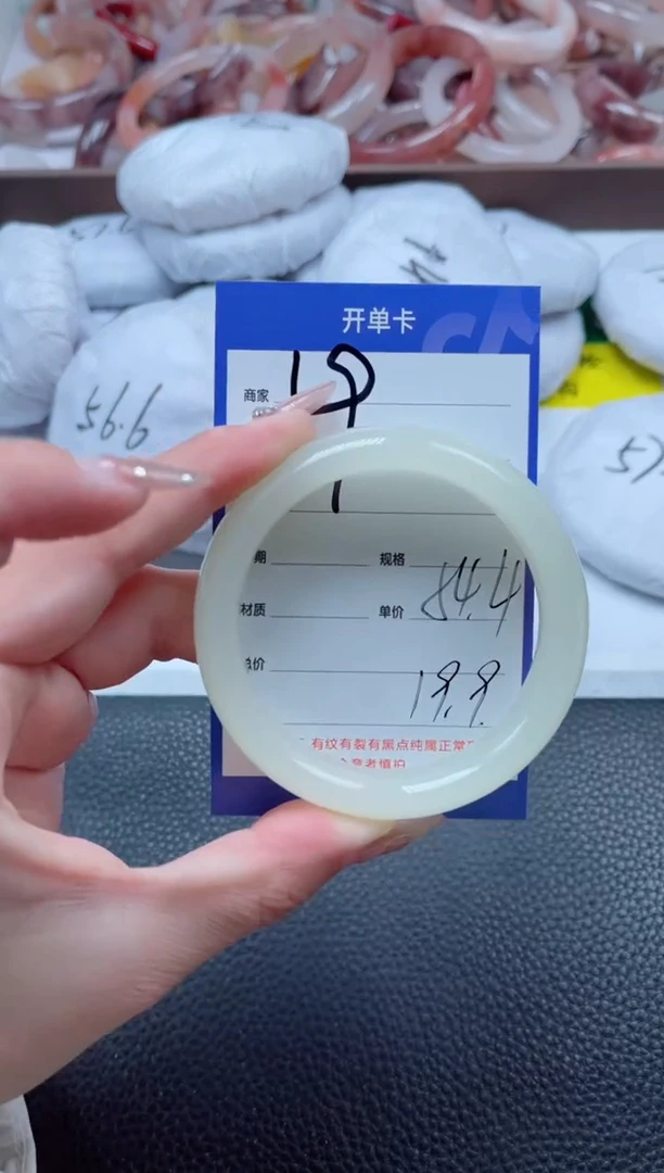 【闪购商品】石英质玉手镯未镶嵌59-54白