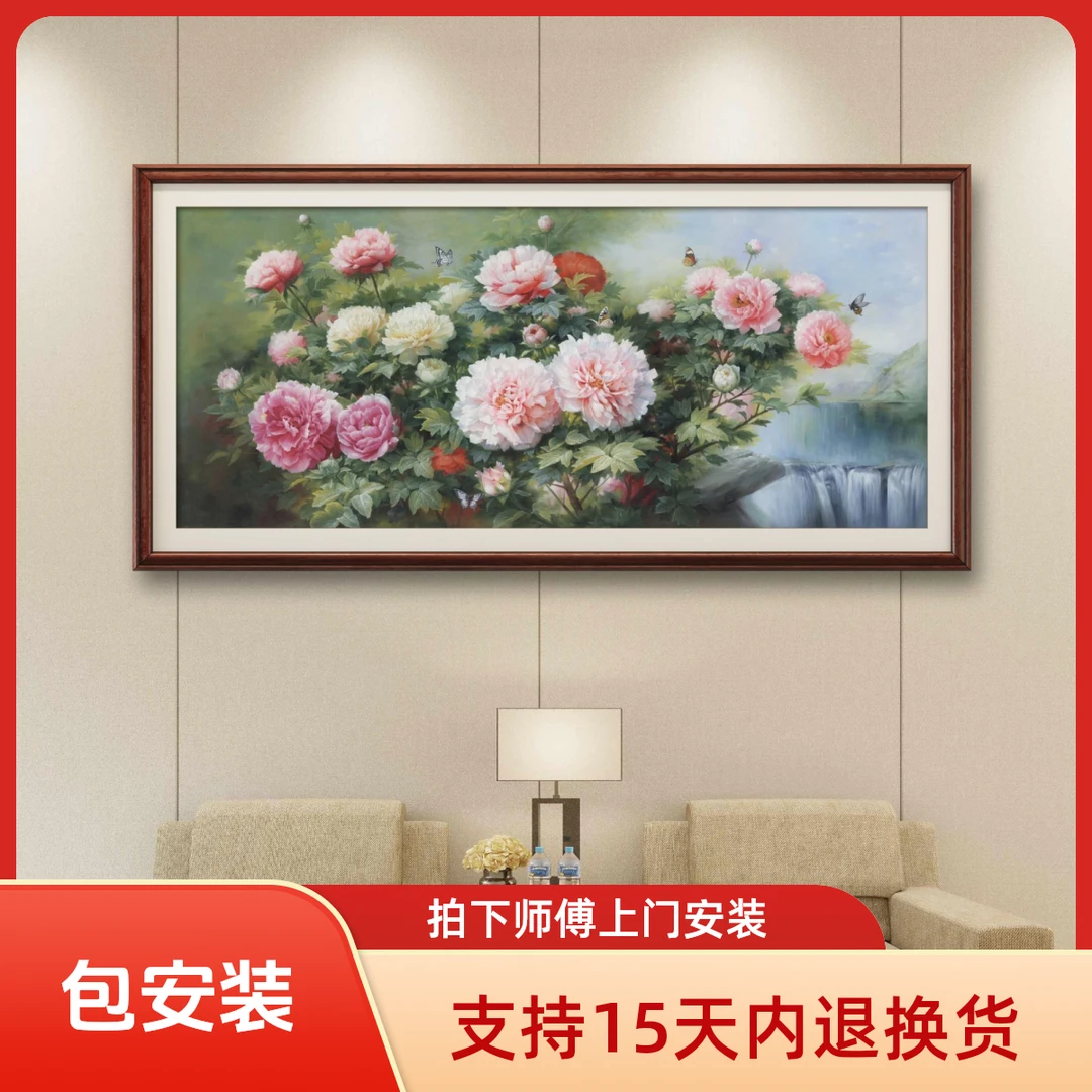 国色天香牡丹艺术花卉油画肌理版画客厅茶室书房走廊装饰画挂画