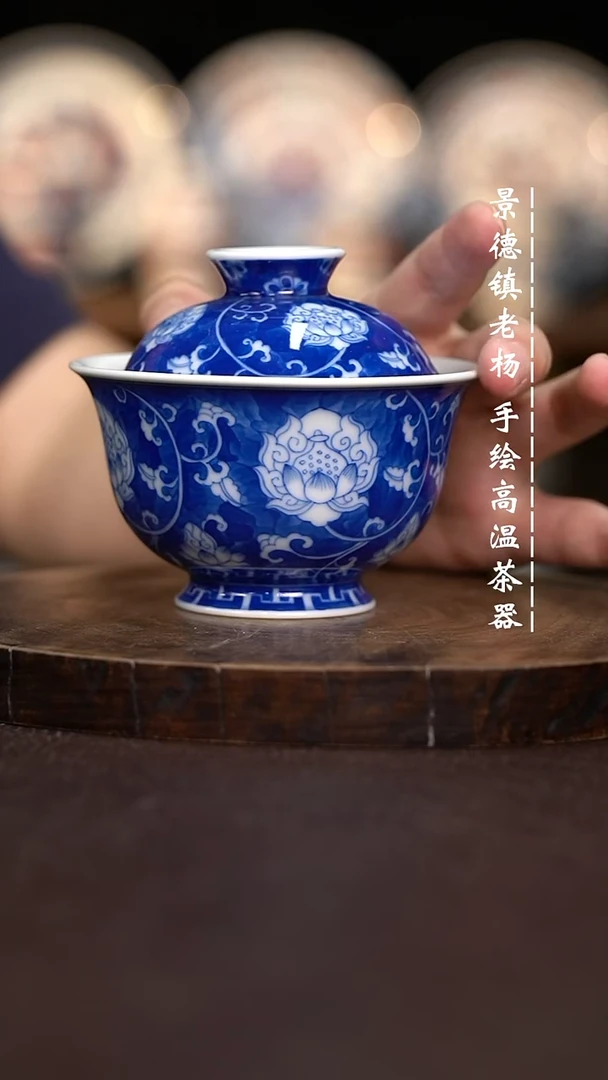 现代瓷全手绘茶具150柴有瑕