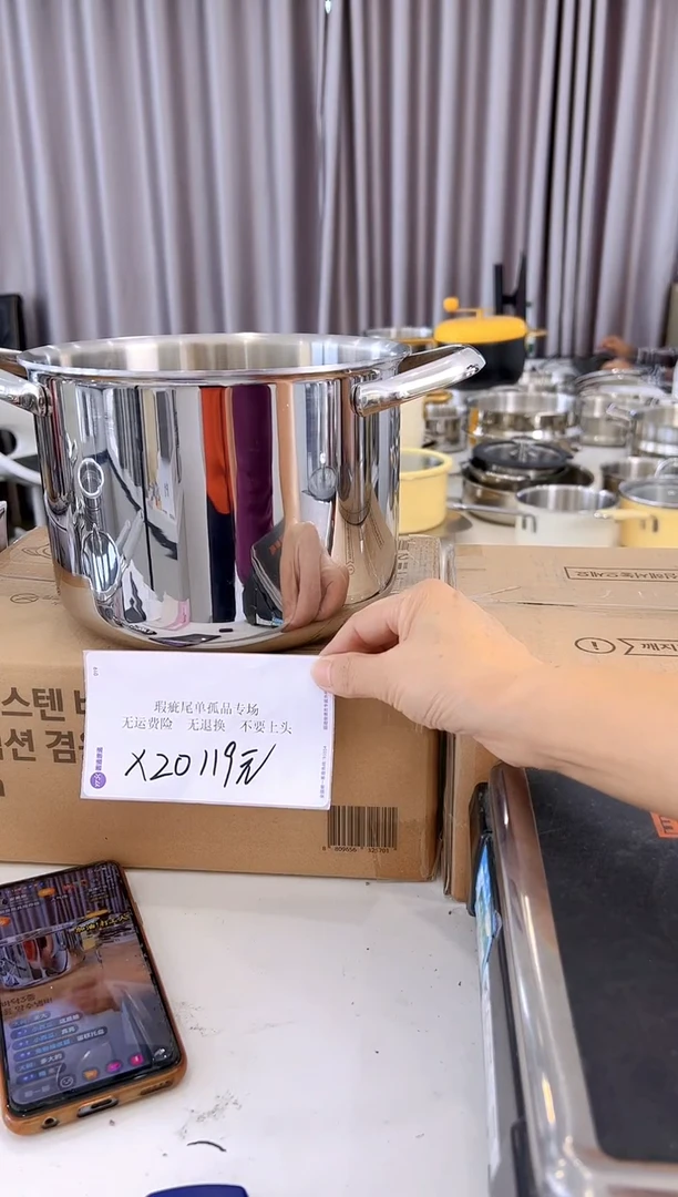 304不锈钢20*15汤锅复底五层钢X20