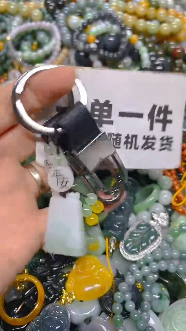 颈饰未镶嵌翡翠一单一个多样性随机发一件