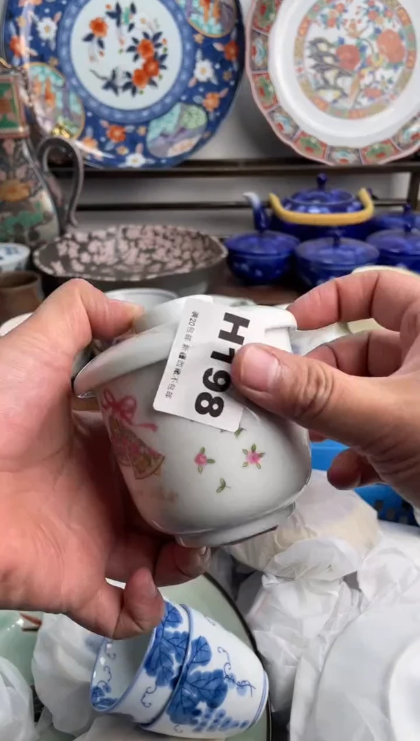 【闪购商品】瓷片198-H-2月9日满20包邮