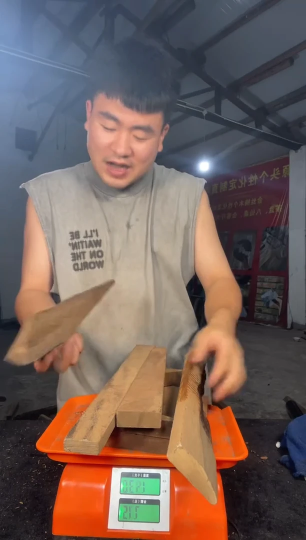金丝楠阴沉木乌木