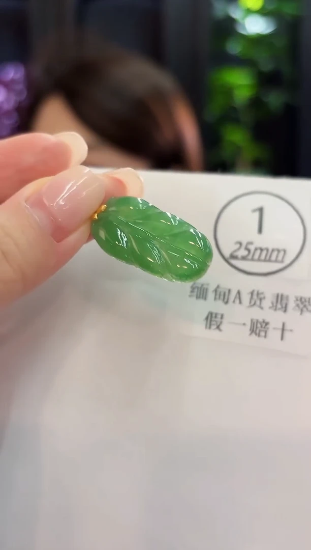 颈饰18K金镶嵌翡翠 缅料A货/支持复检/一件