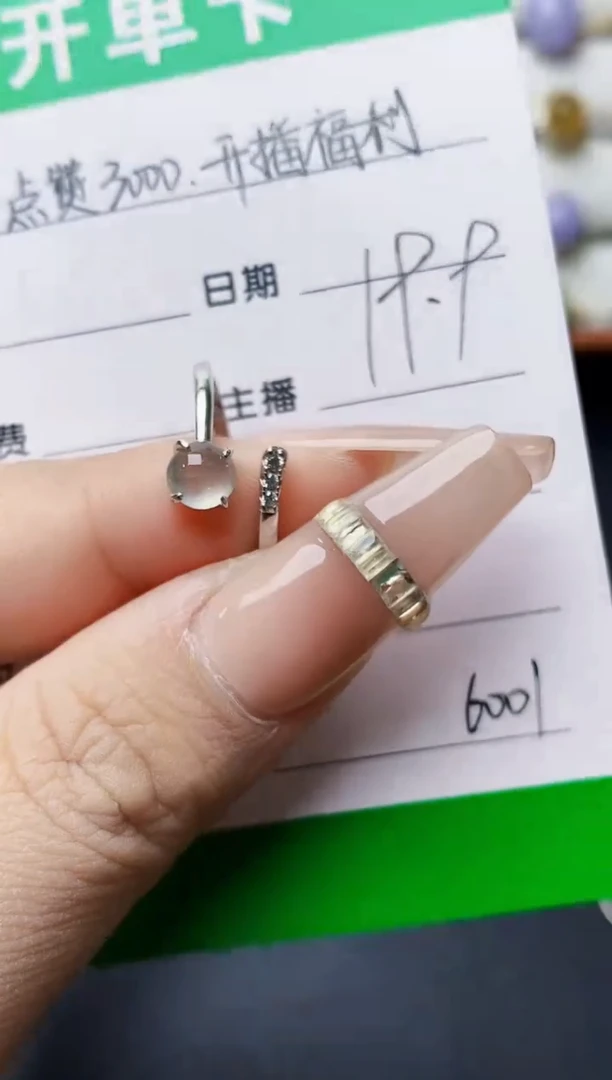银S925镶嵌戒指翡翠6001