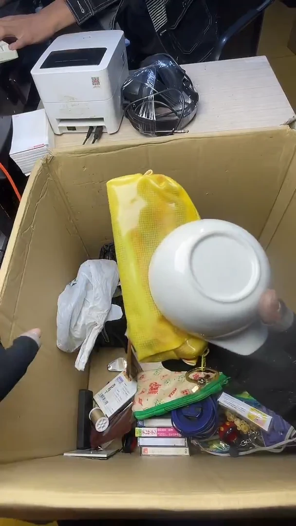 P****y二手商品不退不换