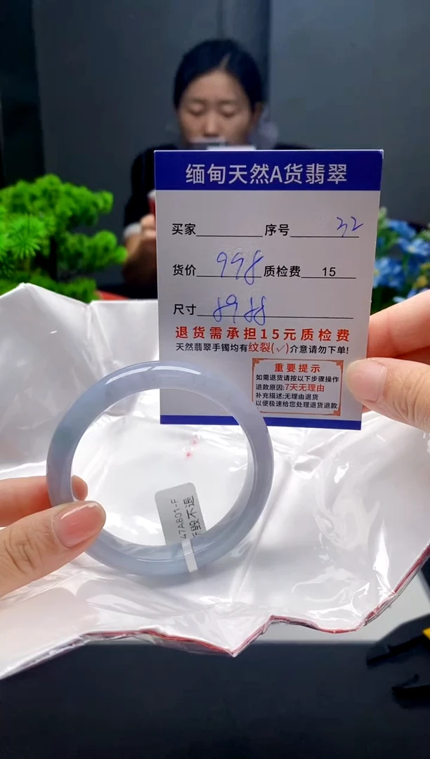 未镶嵌手镯翡翠32缅甸天然A货翡翠需包容瑕疵，介意慎拍