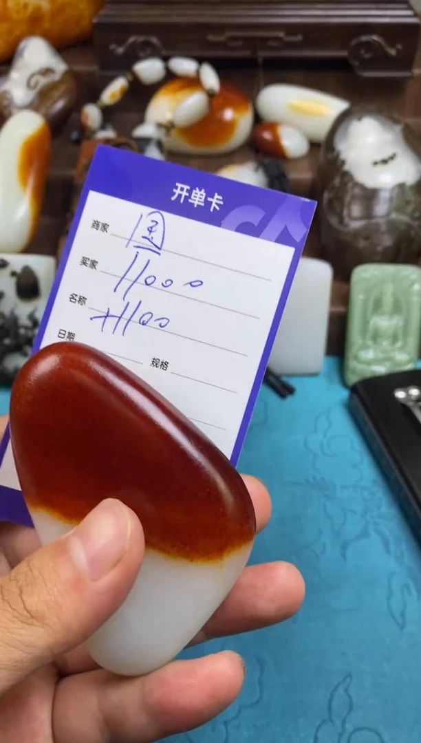 和田玉未镶嵌把件1