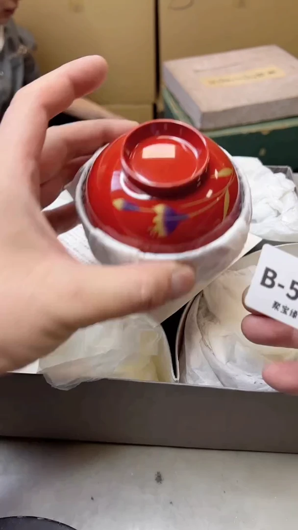 【闪购商品】瓷片569聚宝缘二号店