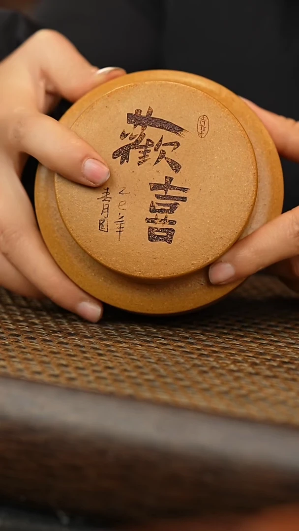 茶杯紫砂紫砂茶叶罐