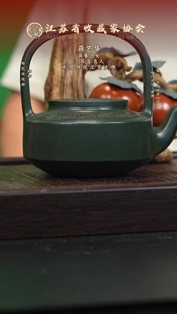 茶壶紫砂宜兴紫砂壶JYH2542