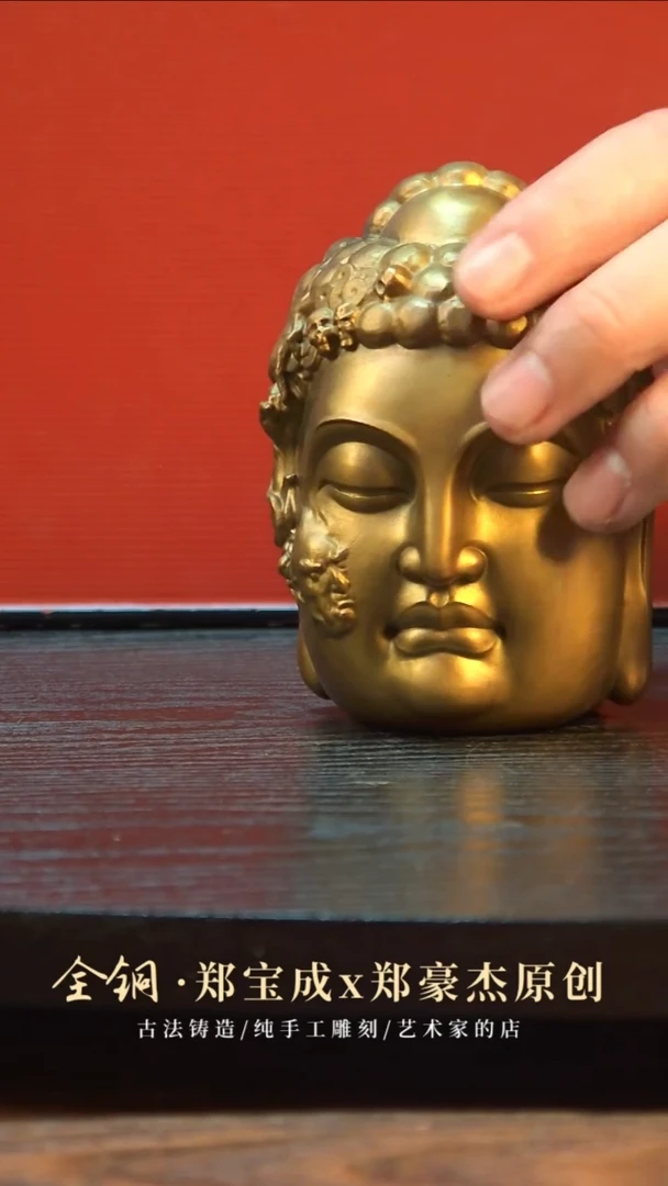 黄铜帝*嘉新一念之间