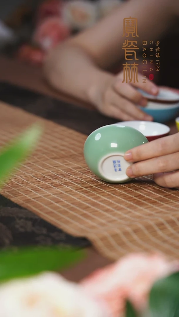 宝瓷林豆青玉兰杯