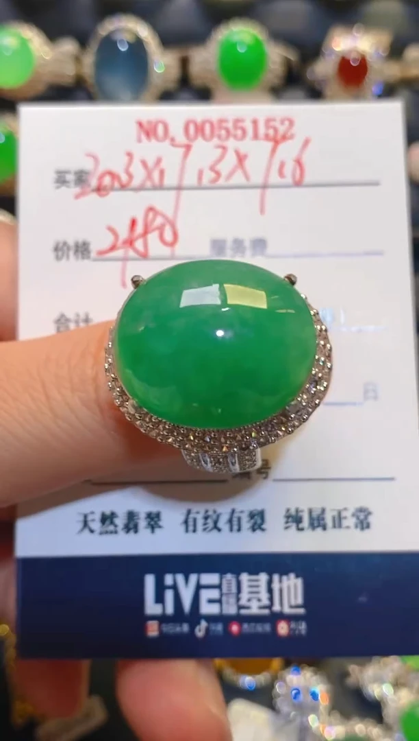 未镶嵌翡翠耳饰天然