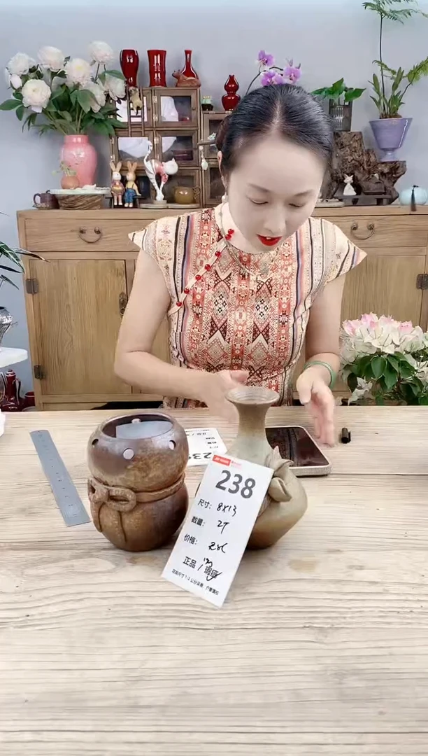 小玩子花盆直播号238