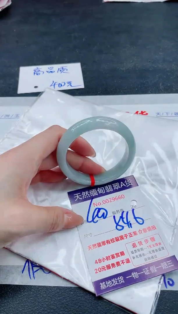 翡翠手镯未镶嵌400.0000000