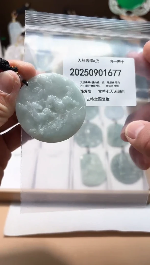 颈饰未镶嵌翡翠闪购商品8号店200250090012
