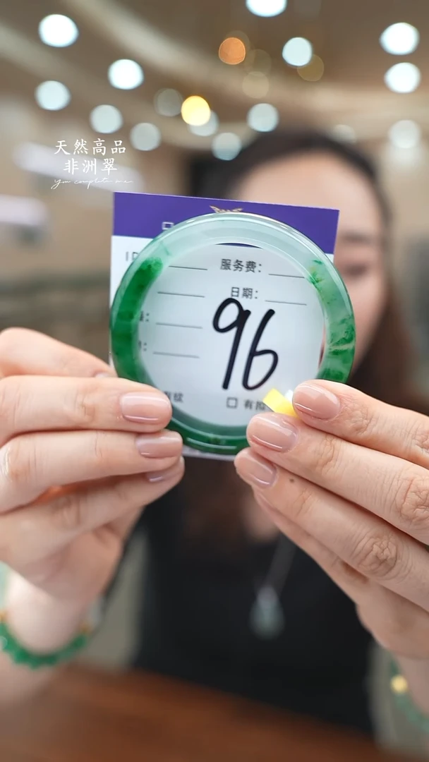 未镶嵌手镯石英质玉96