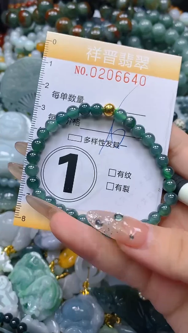 翡翠未镶嵌颈饰闪购0206640多样性发其一