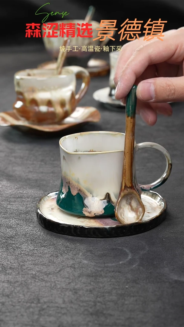 景德镇森涩手创陶瓷（食品级）456