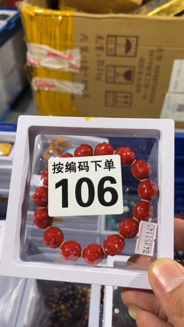 用****2瓷器瓷器瓷器瓷器瓷器106