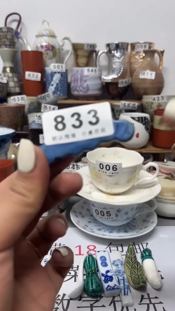 其他陶又*村陶瓷瓷片默认微瑕111