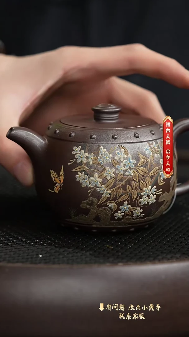 【闪购商品】紫砂茶壶063老刘专属紫砂福利