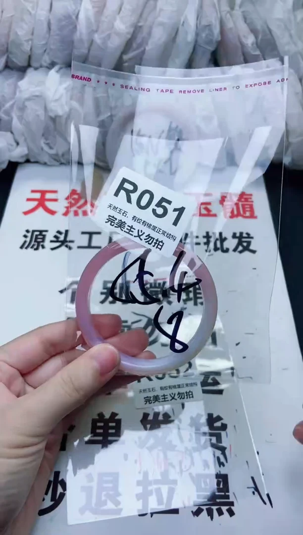 手镯玛瑙/玉髓未镶嵌55
