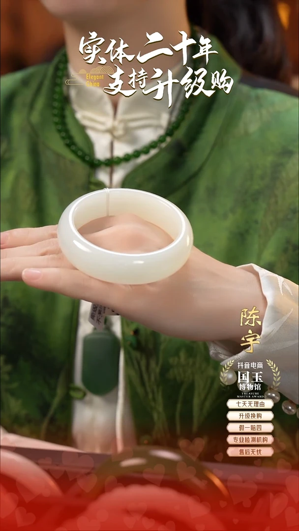 未镶嵌手镯和田玉白玉（58.5圈口）