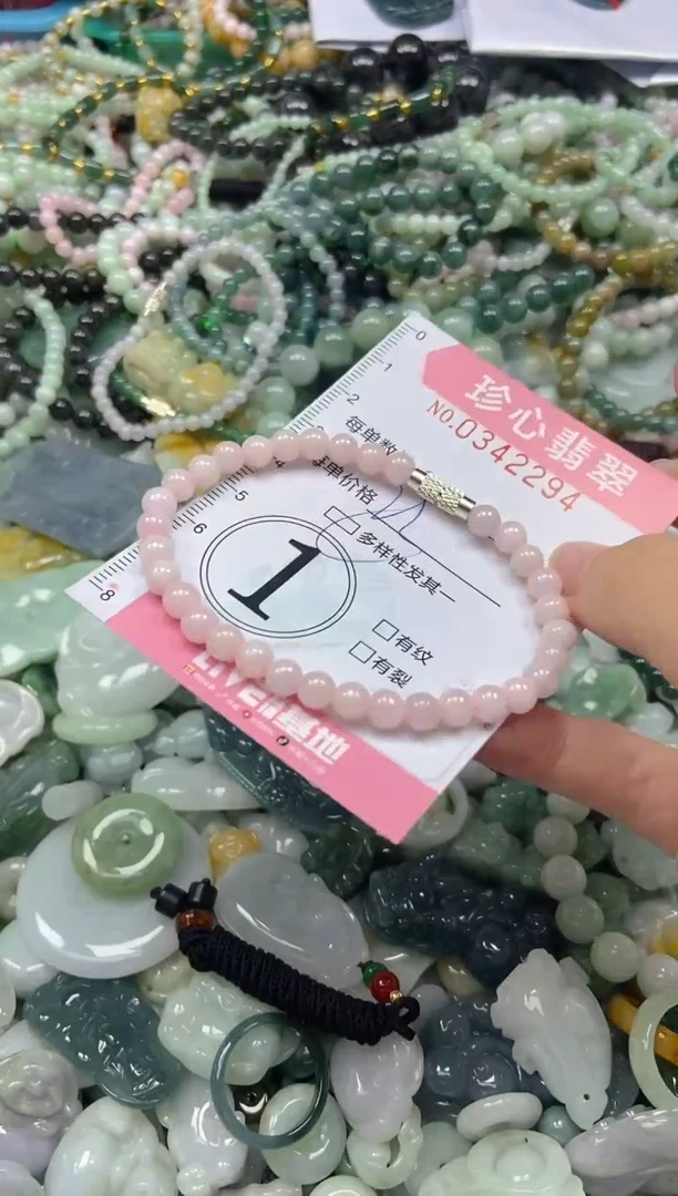 颈饰未镶嵌翡翠闪购0342294