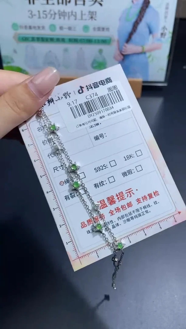 未镶嵌定制翡翠天然翡翠A货34