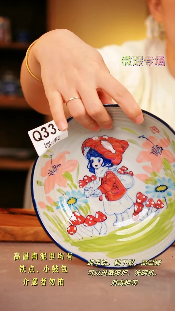 其他WQ335陶然集器瓷器