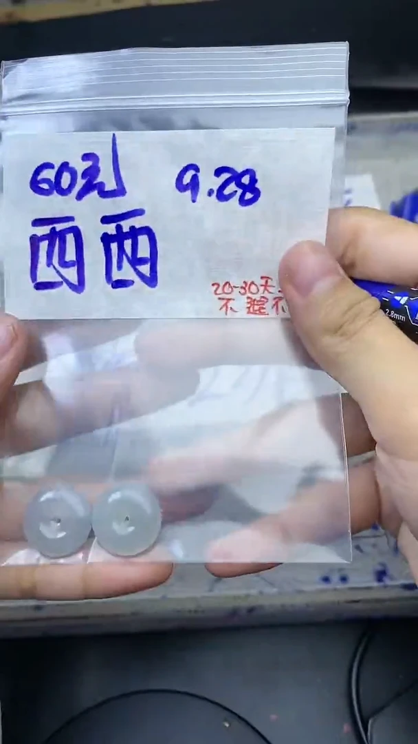 未镶嵌定制翡翠西*毛货抛光拍一发一